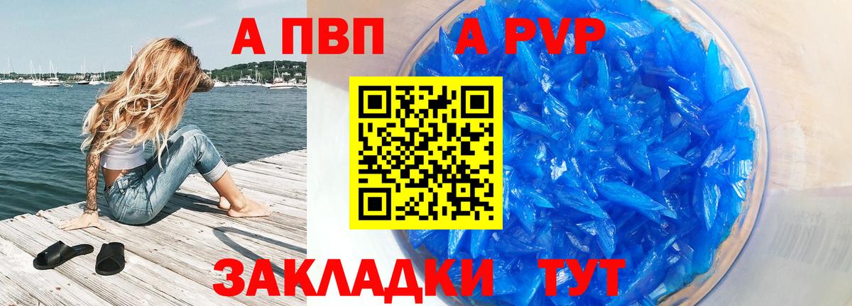 A-PVP СК КРИС Кудрово