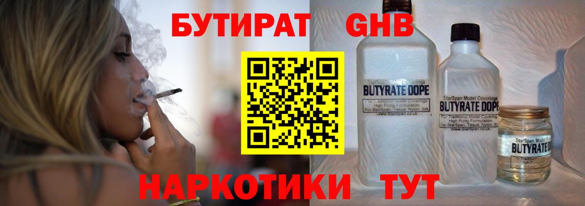 Купить  ГАШ  Кокаин  МЕТ  Мефедрон   Вход с VPN  Бошки Шишки  Кудрово  Кокаин 