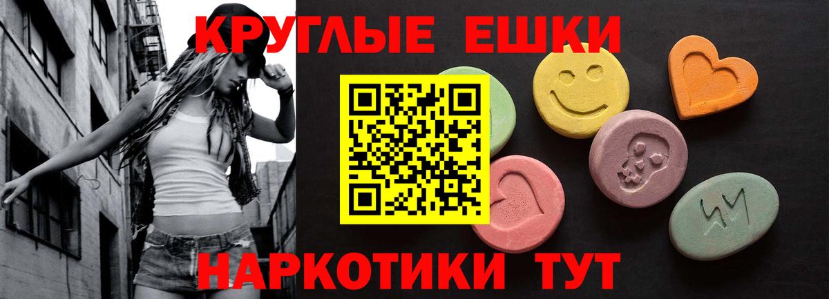 ЭКСТАЗИ бентли  Вход с VPN  Кудрово 