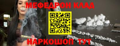 прущий лед Конаково