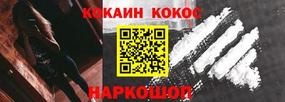 кокаин перу Коммунар