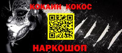 mix Краснодар