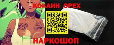 молекула духа Сосновый Бор