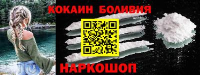 кокаин перу Коммунар