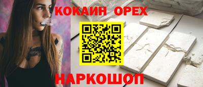 прущий лед Конаково