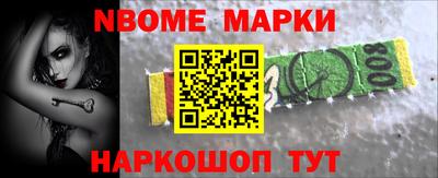 прущий лед Конаково