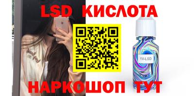прущий лед Конаково