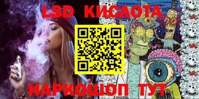 кокаин перу Коммунар