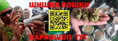 метамфетамин Краснокаменск