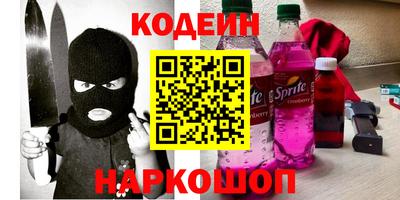 кокаин перу Коммунар