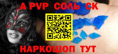 кокаин перу Коммунар