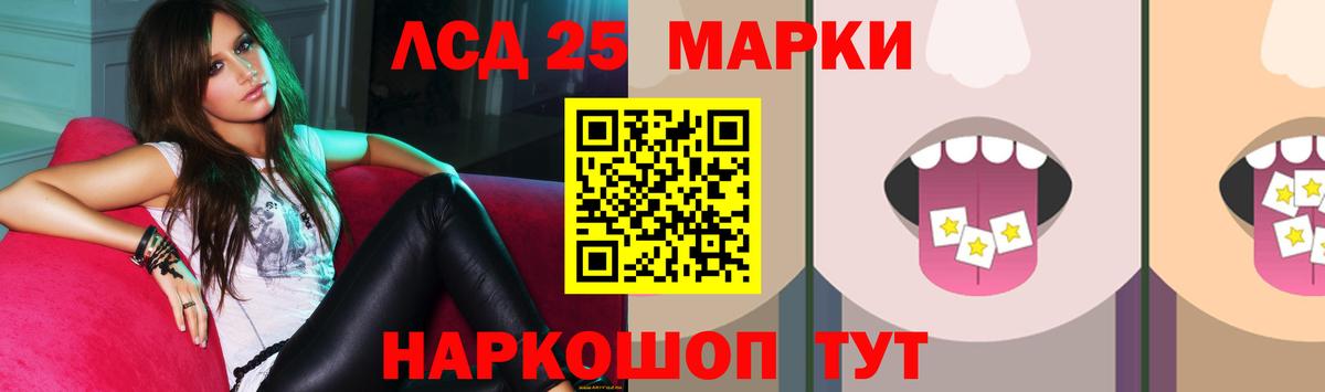 Кудрово  Лсд 25 экстази кислота  LSD-25 экстази  Вход с VPN 