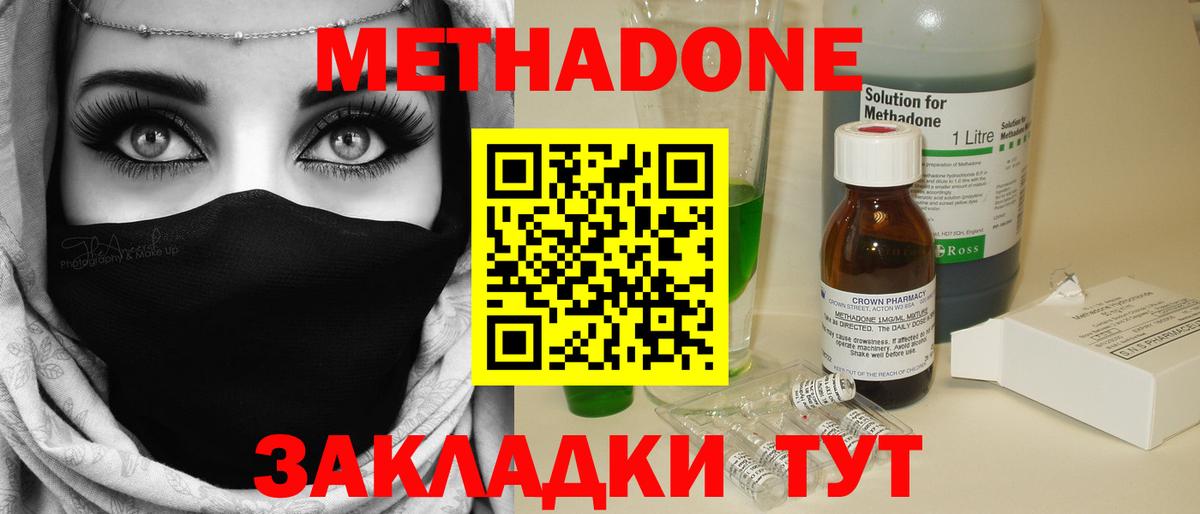 blacksprut маркетплейс  darknet телеграм  Вход с VPN  Метадон мёд  Кудрово  МЕТАДОН белоснежный 