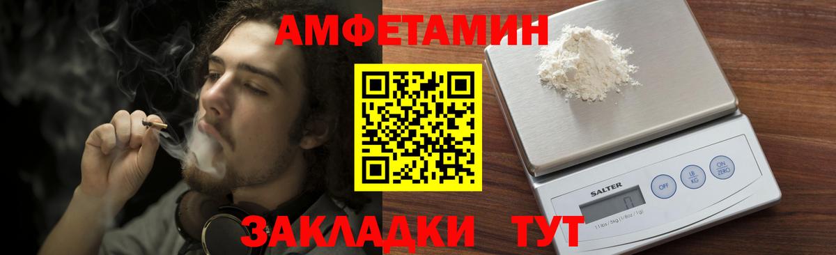 Первитин Methamphetamine  Вход с VPN  Первитин  Кудрово  Первитин Methamphetamine 