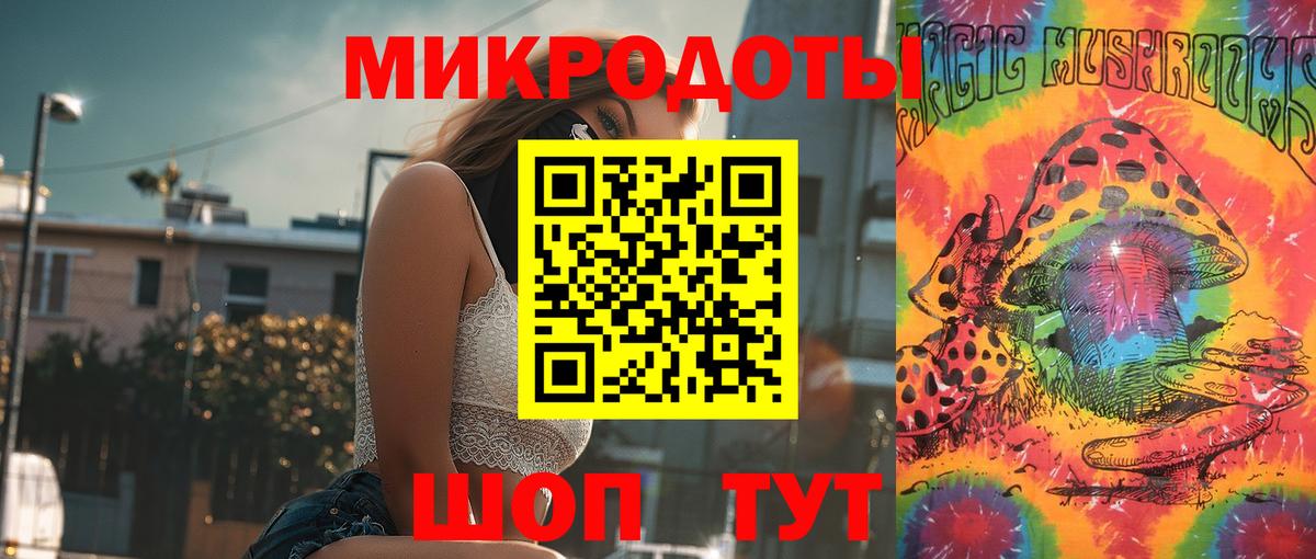 Псилоцибиновые грибы мухоморы Кудрово