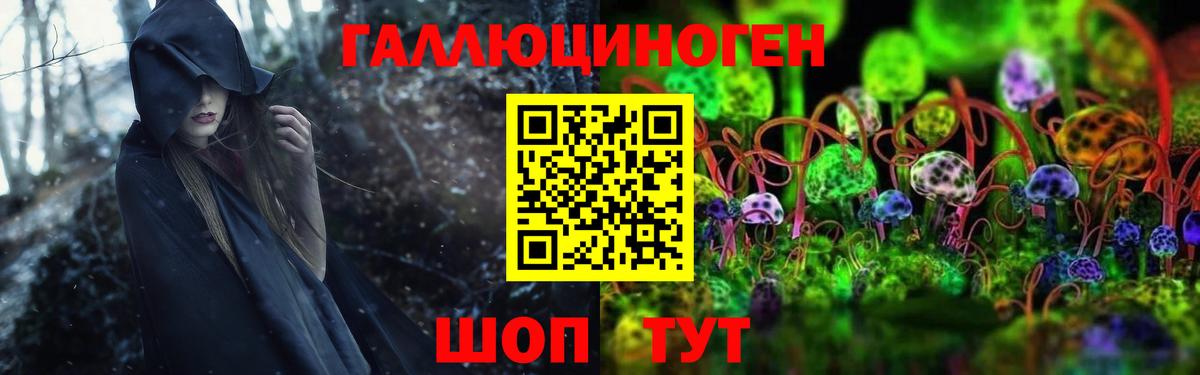 Псилоцибиновые грибы MAGIC MUSHROOMS  Вход с VPN  Псилоцибиновые грибы Psilocybe  Кудрово 